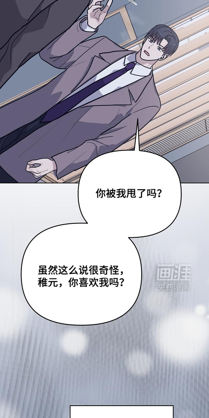 第36话19