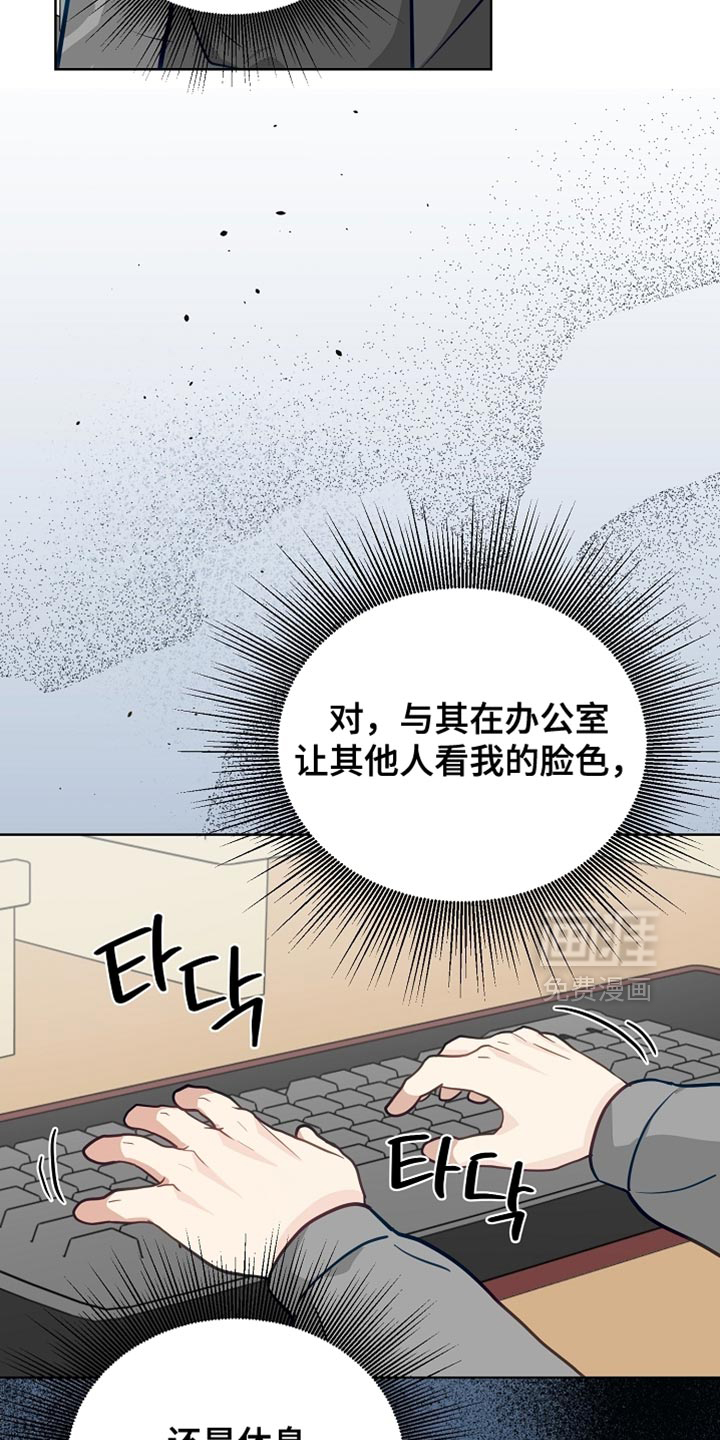 第36话31