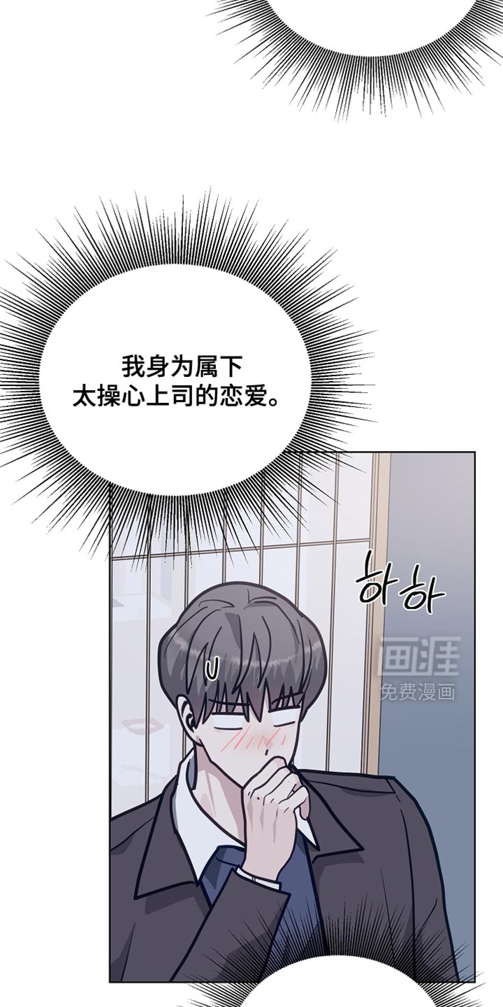 第36话4