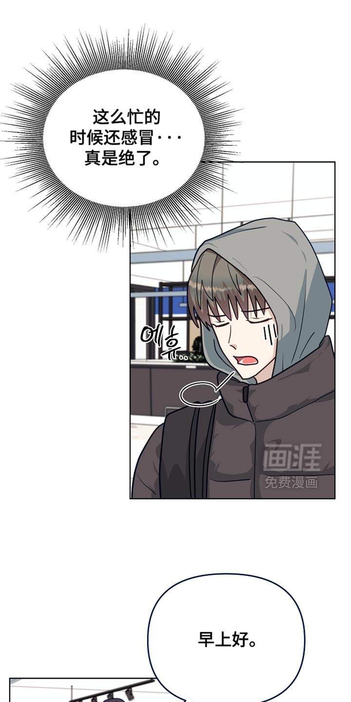 第36话26