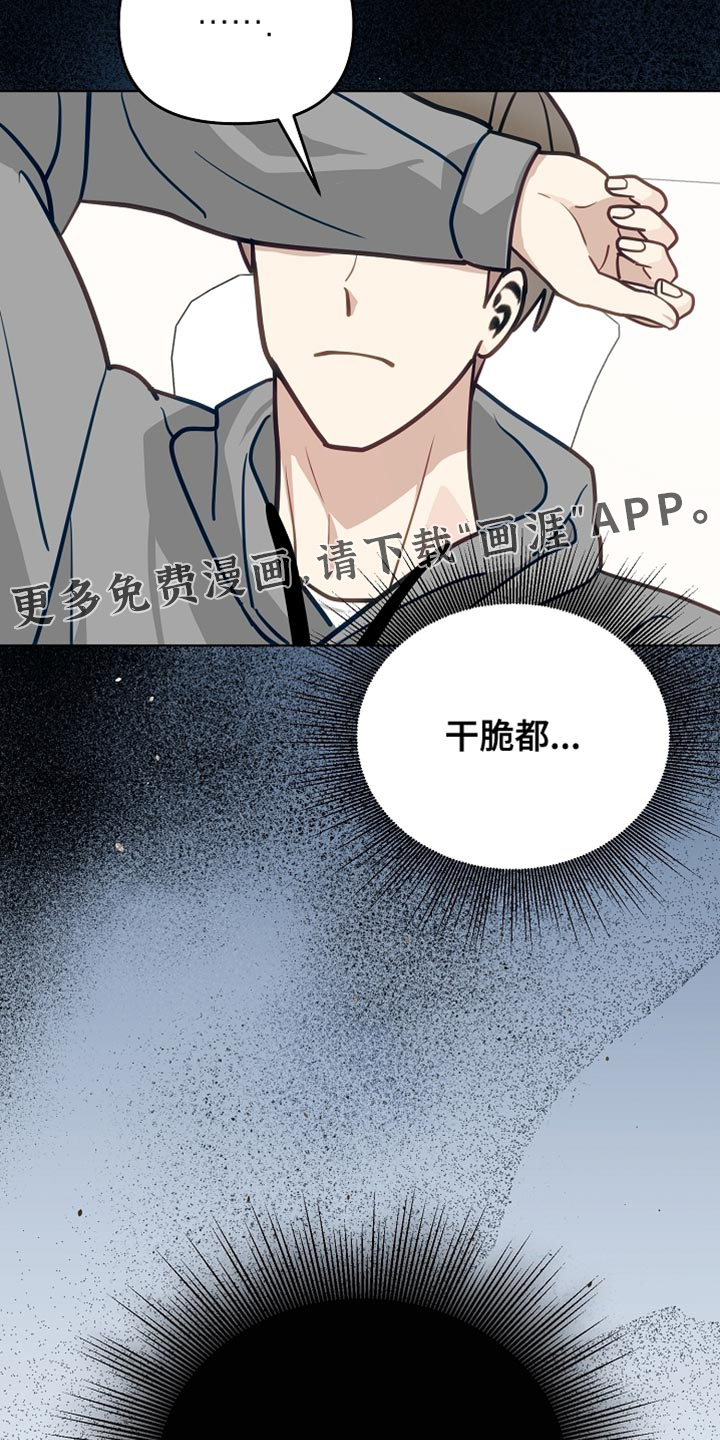 第36话34