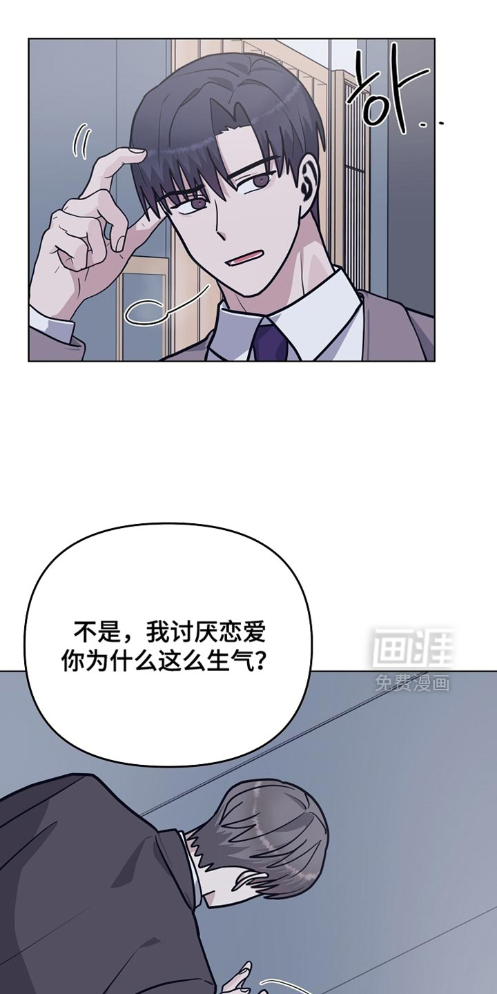 第36话18