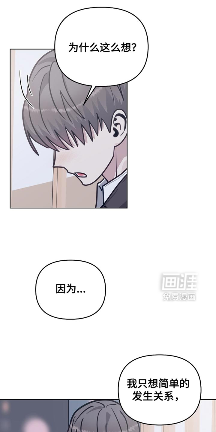 第36话13