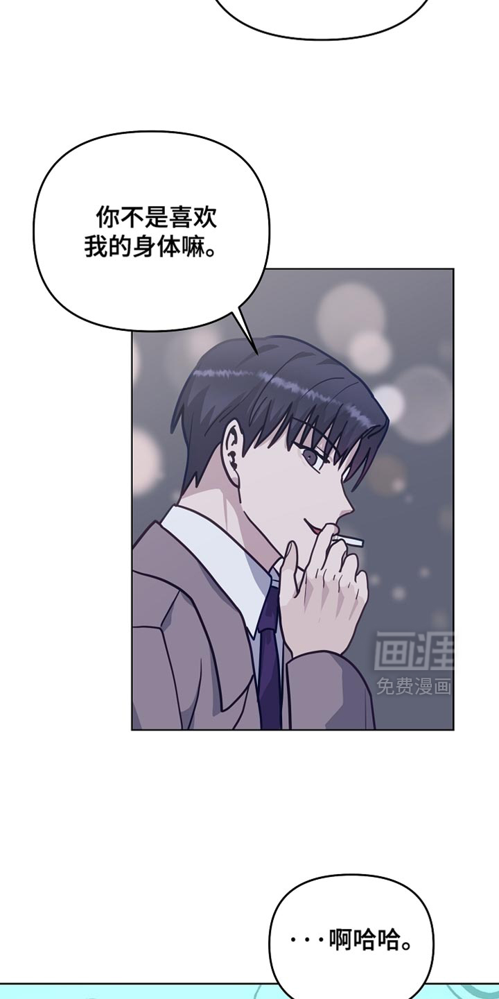 第36话6