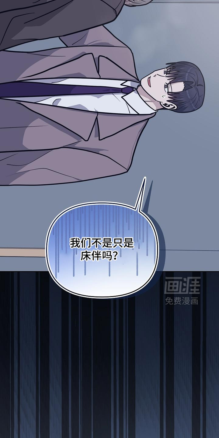第36话22