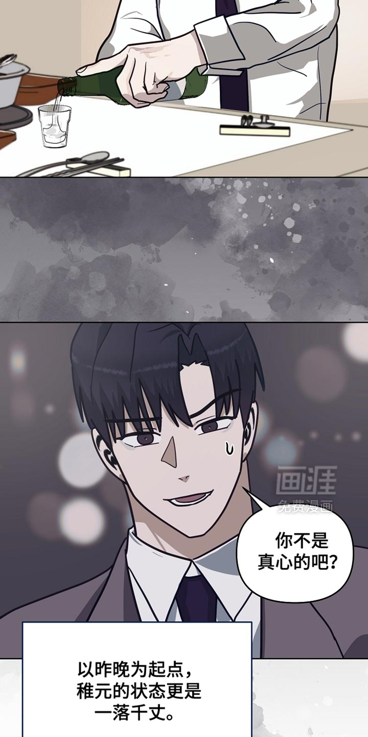 第36话29