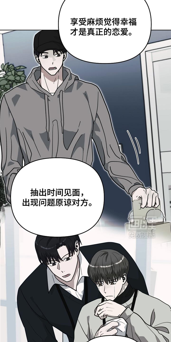 第36话16