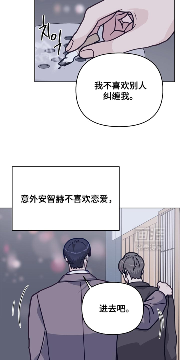 第36话11