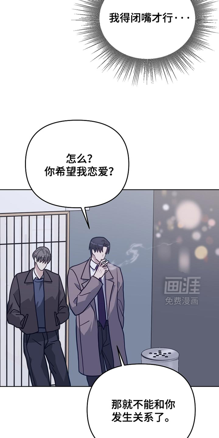 第36话5