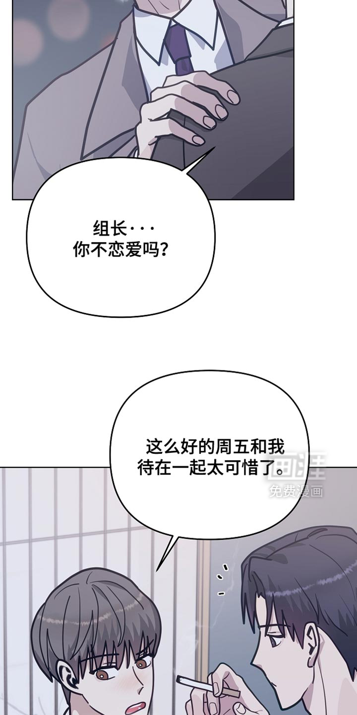第36话2
