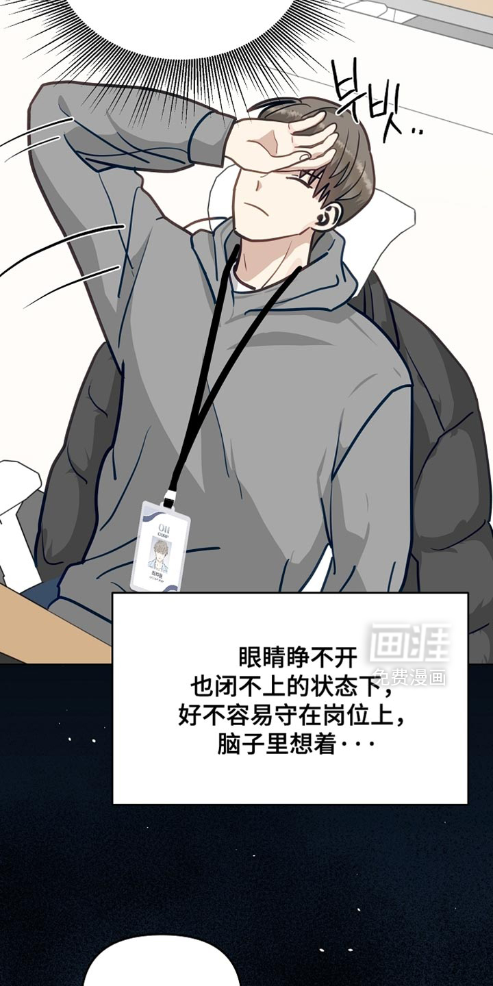 第36话33