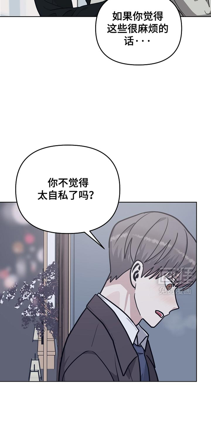 第36话17