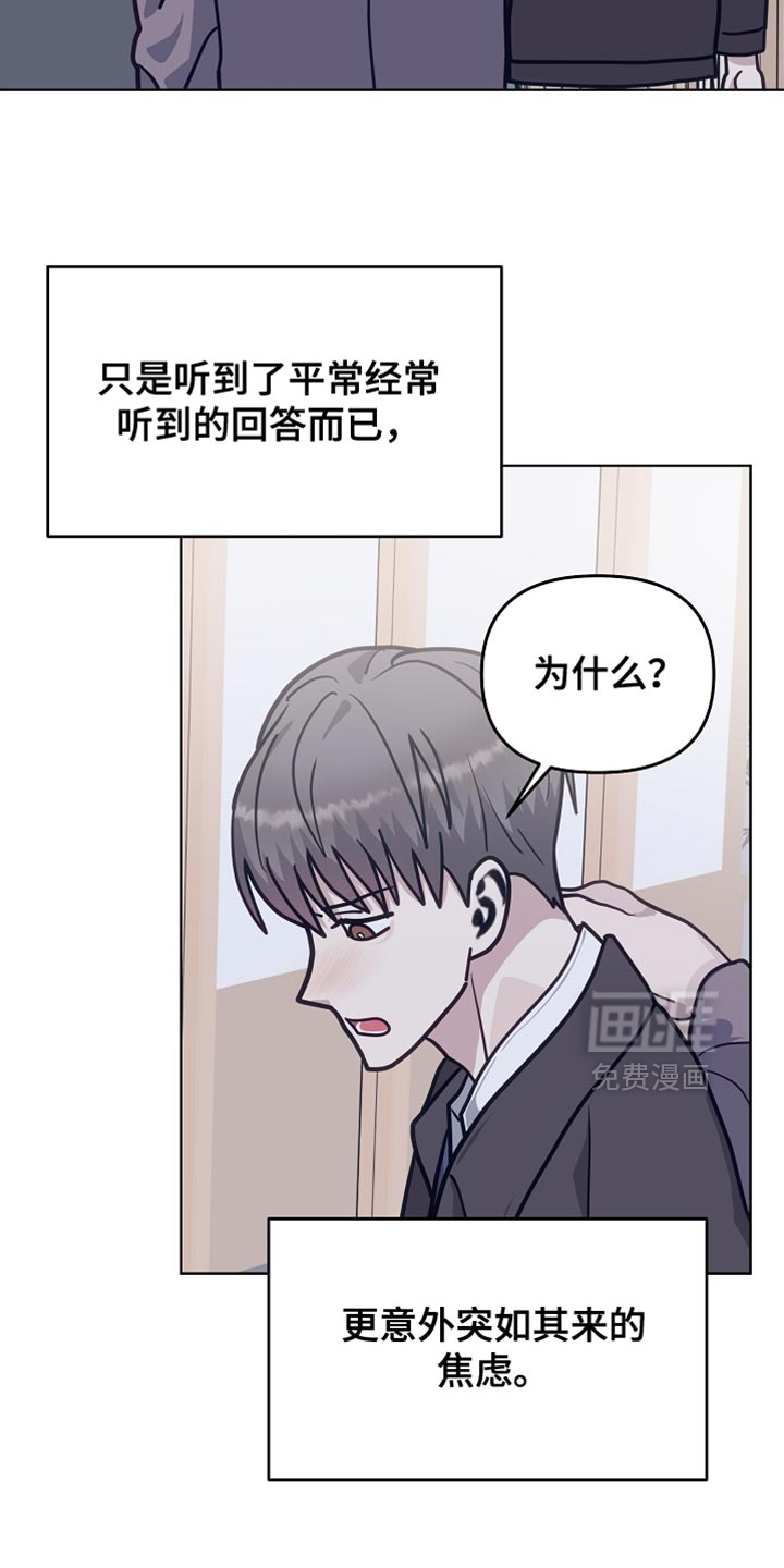 第36话12
