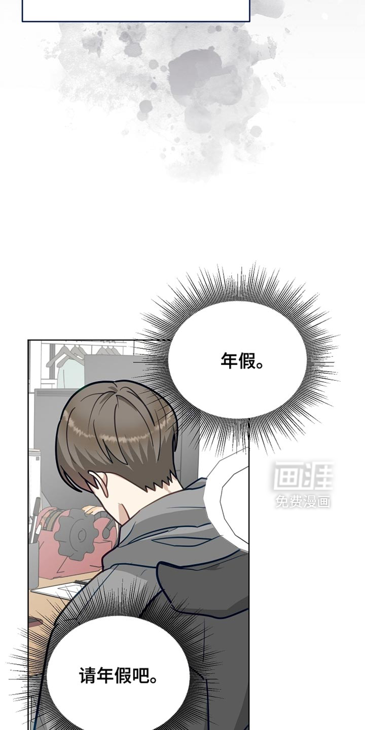 第36话30