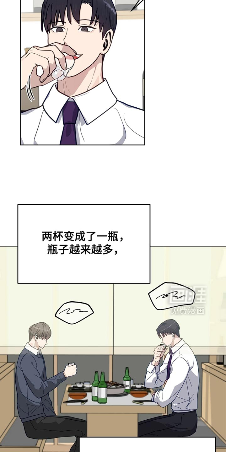 第35话5