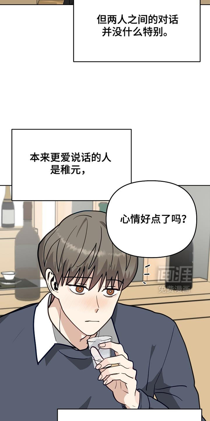 第35话6
