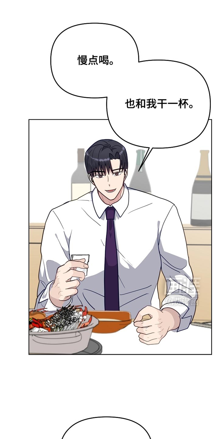 第35话3