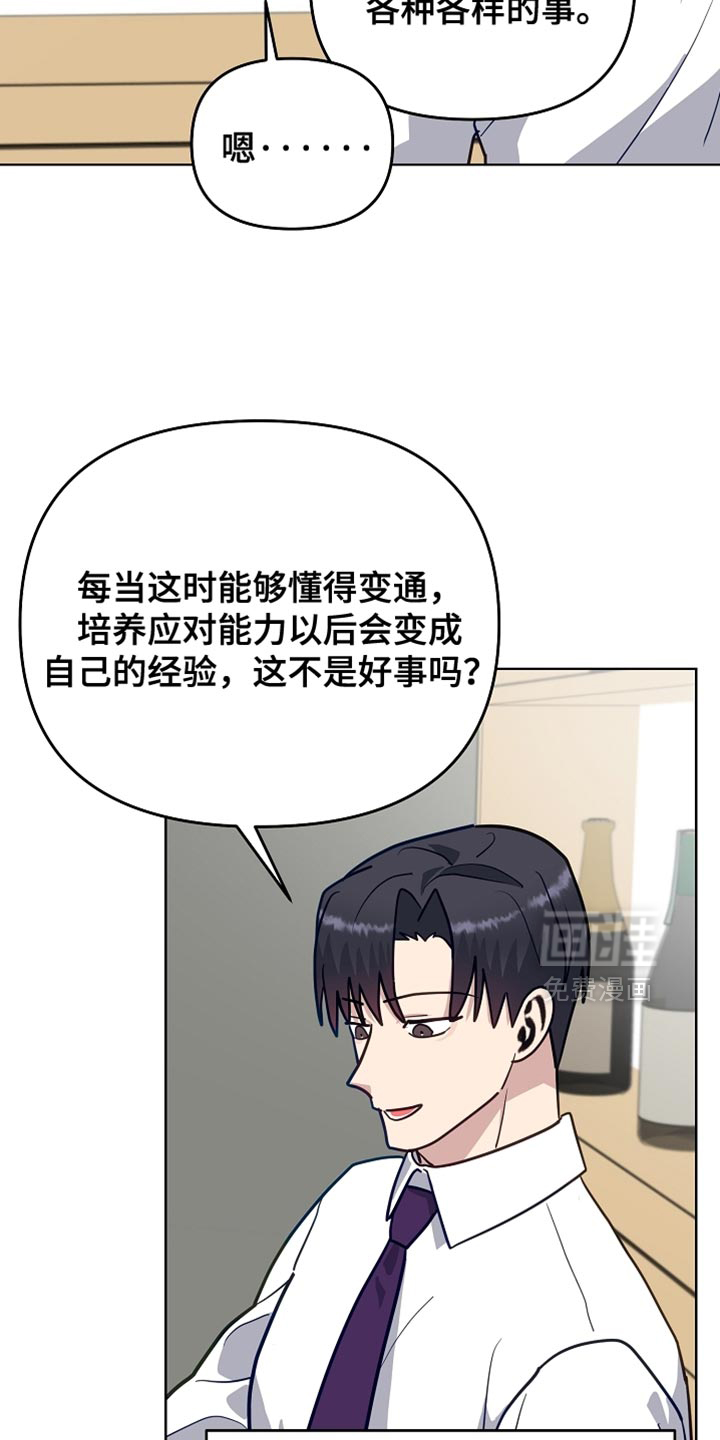 第35话8