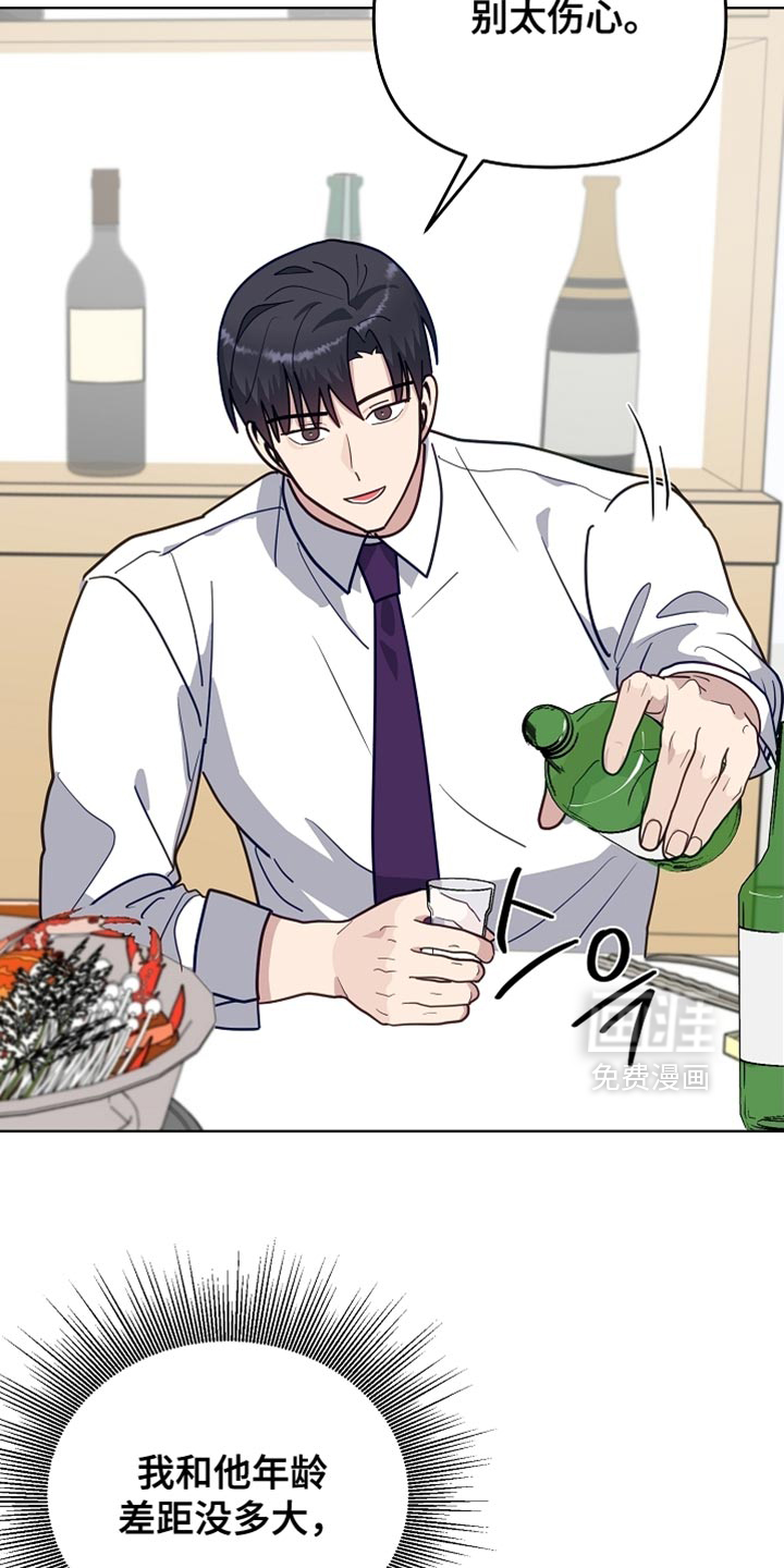 第35话10