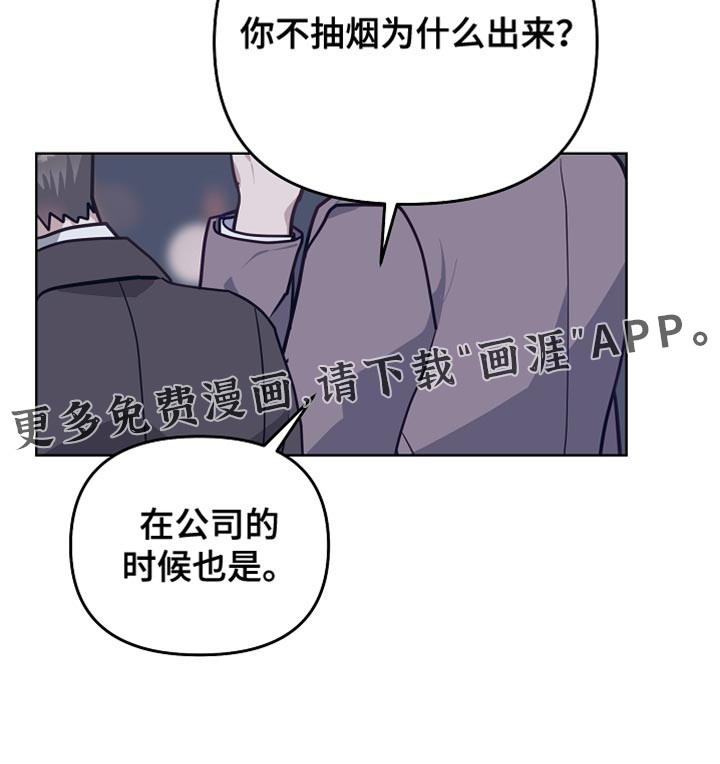 第35话20