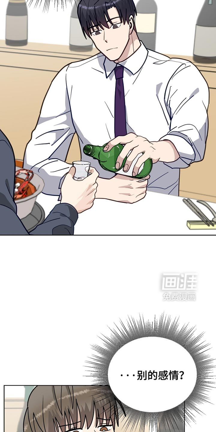 第35话12