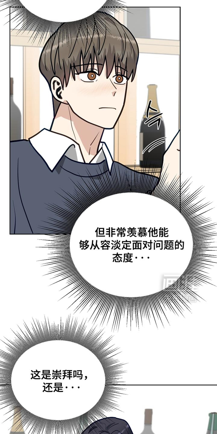 第35话11