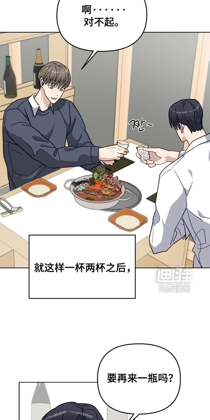 第35话4