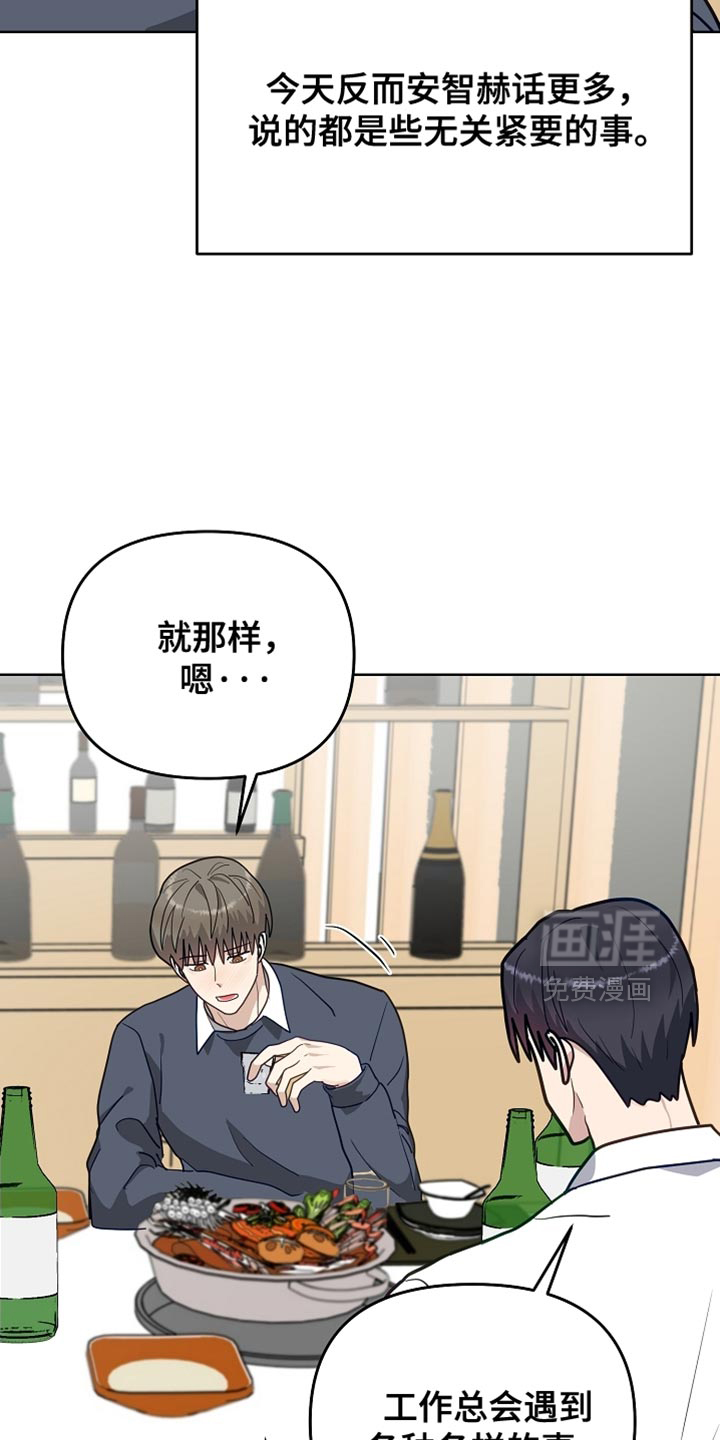 第35话7