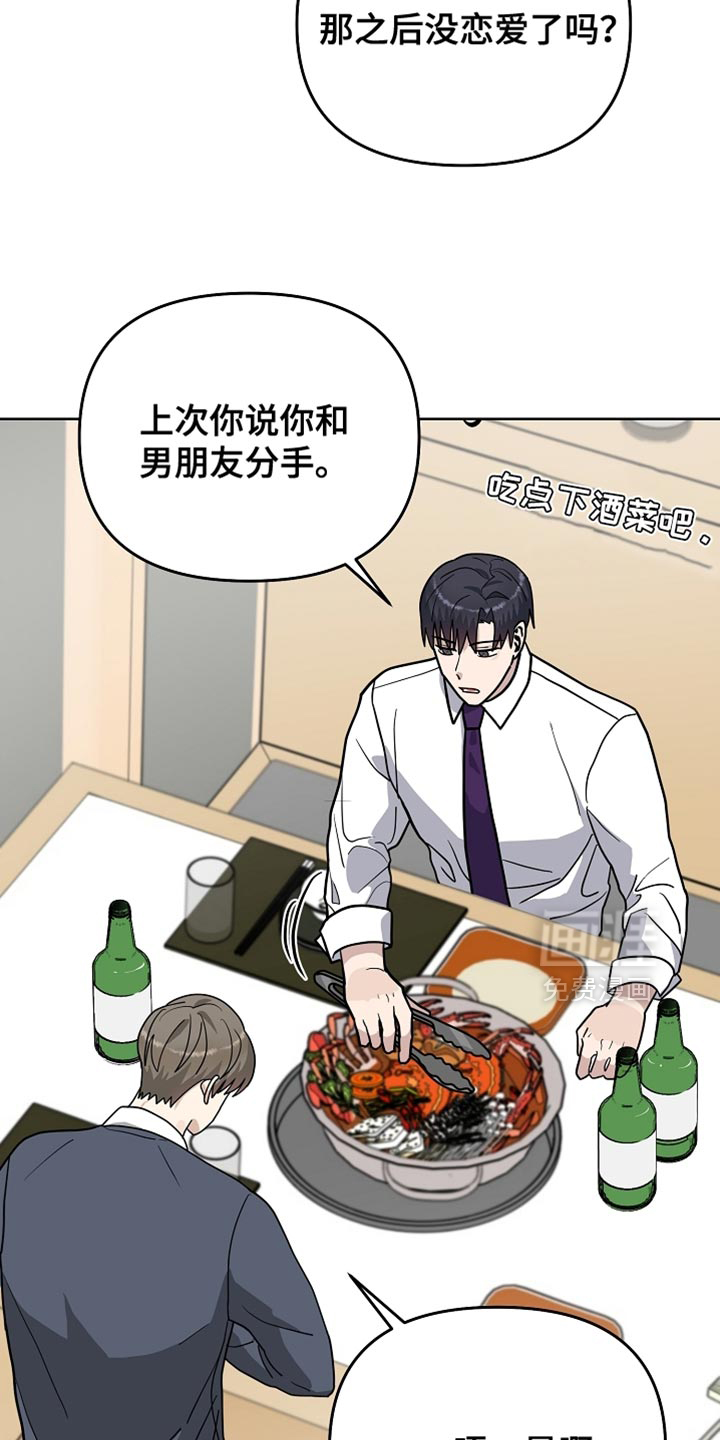 第35话14