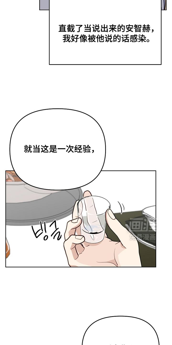 第35话9
