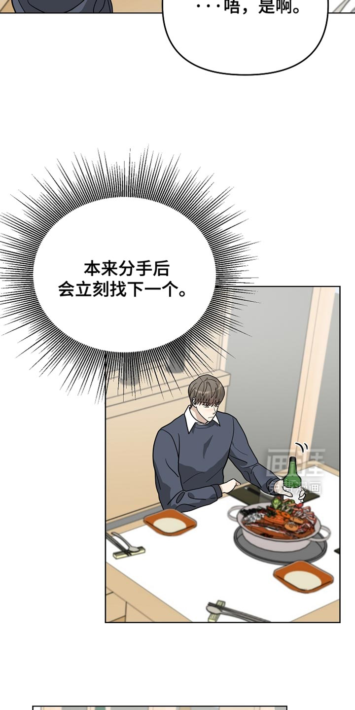 第35话15