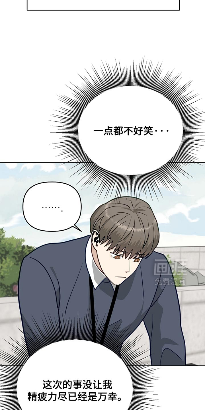 第34话23