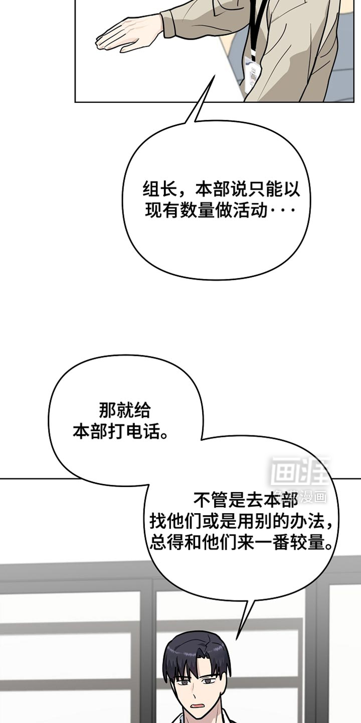 第34话3