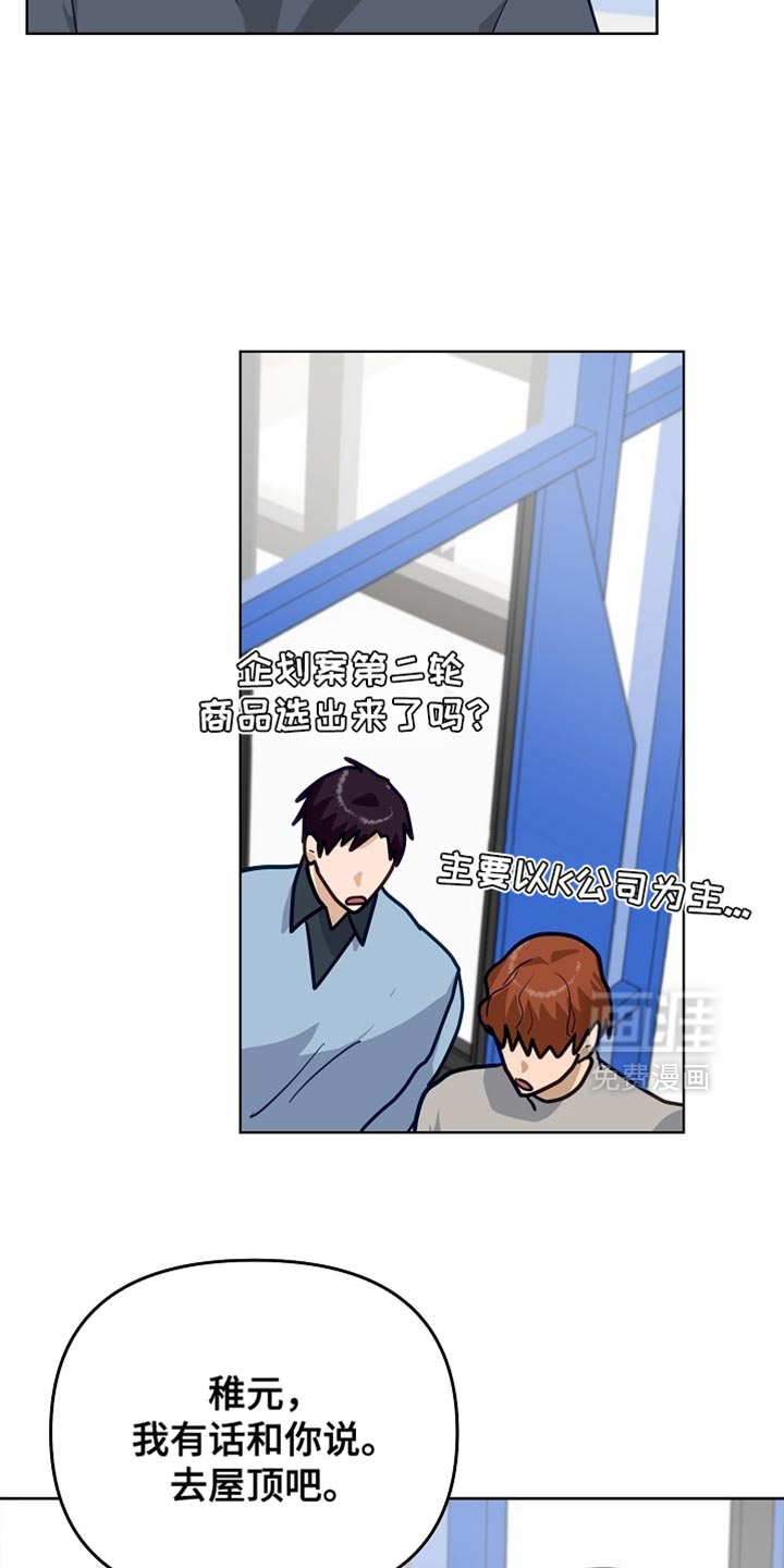 第34话18