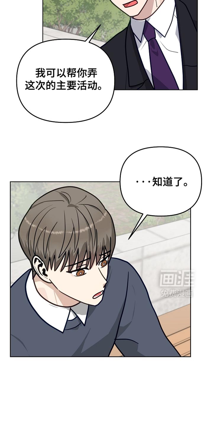 第34话21