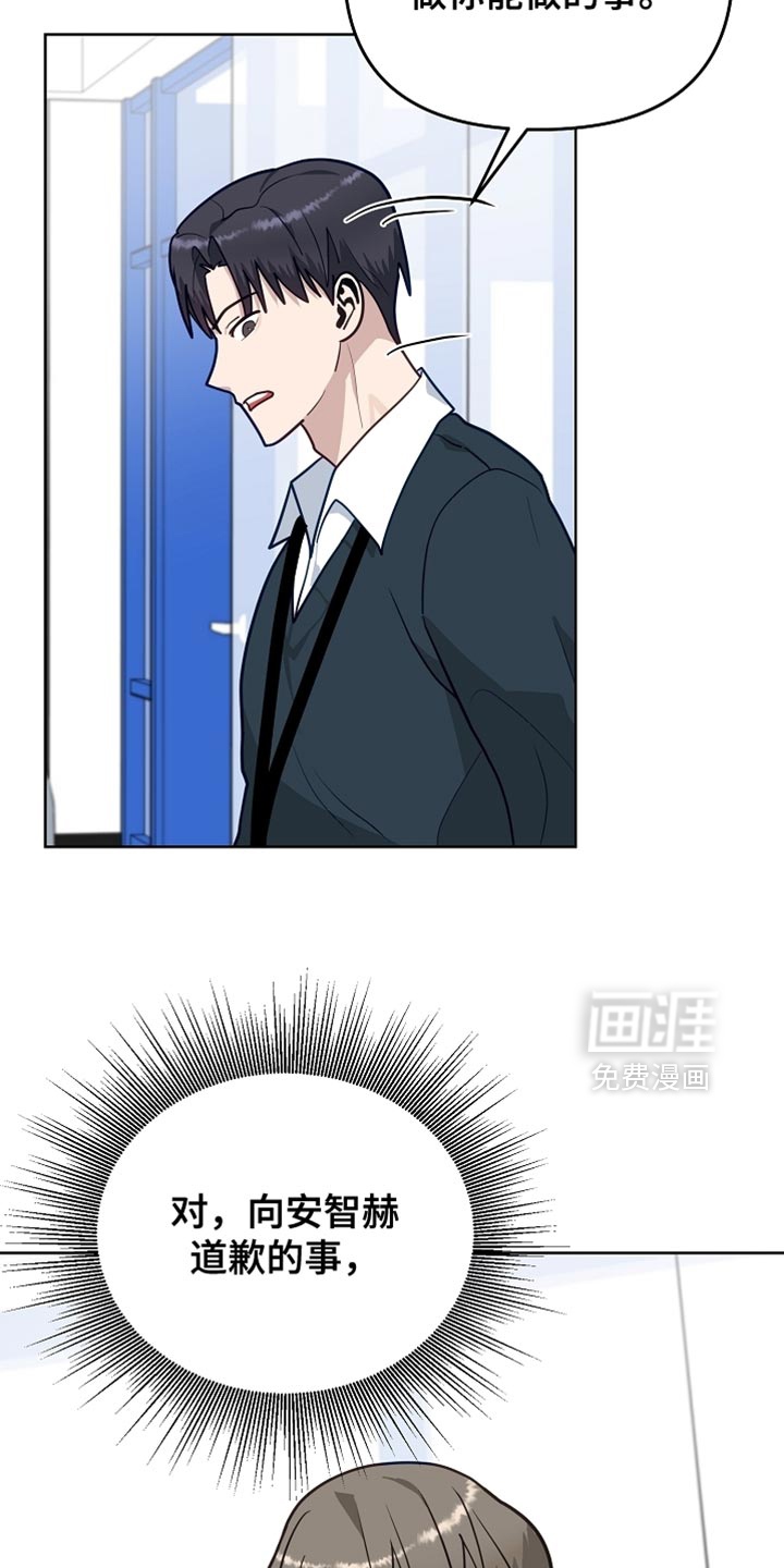 第34话10