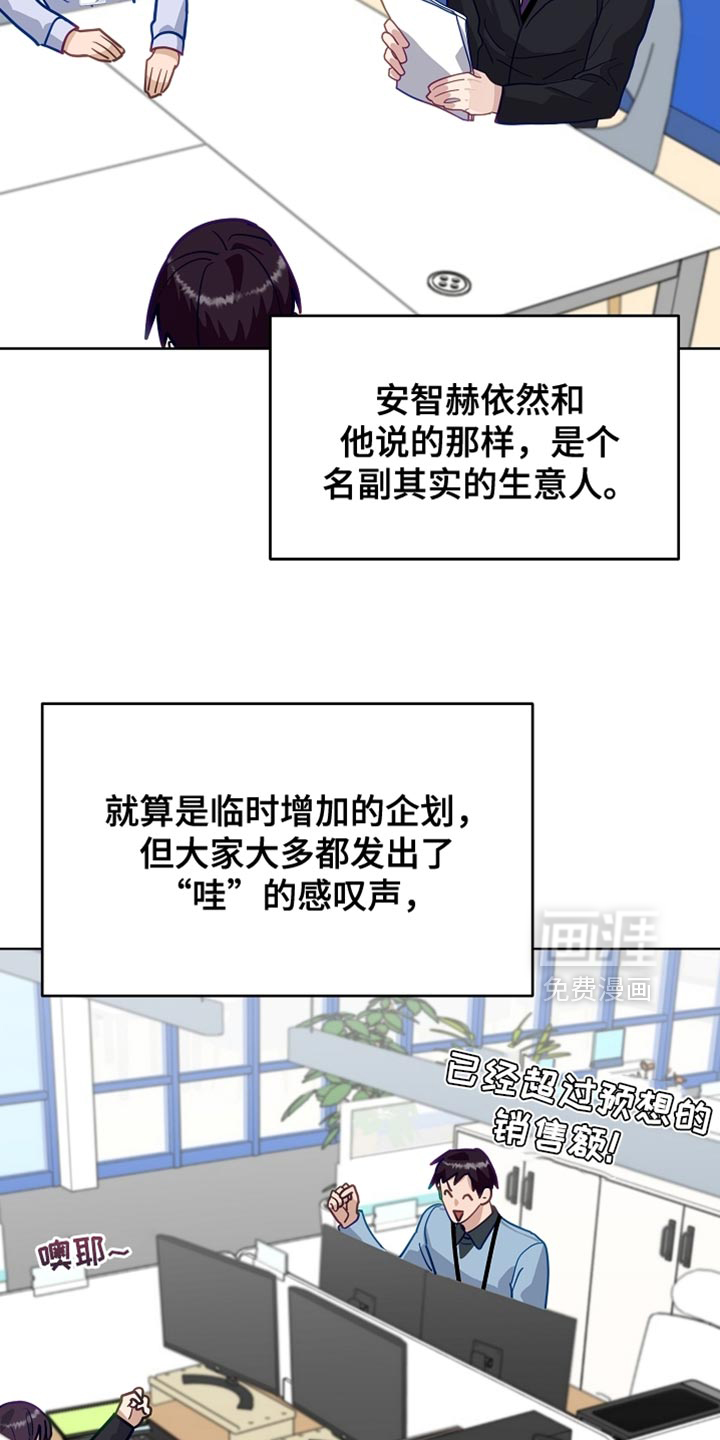 第34话15