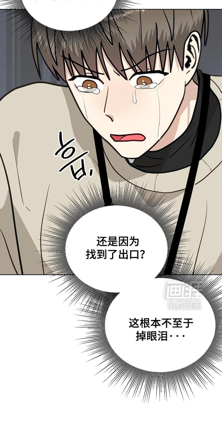 第34话7