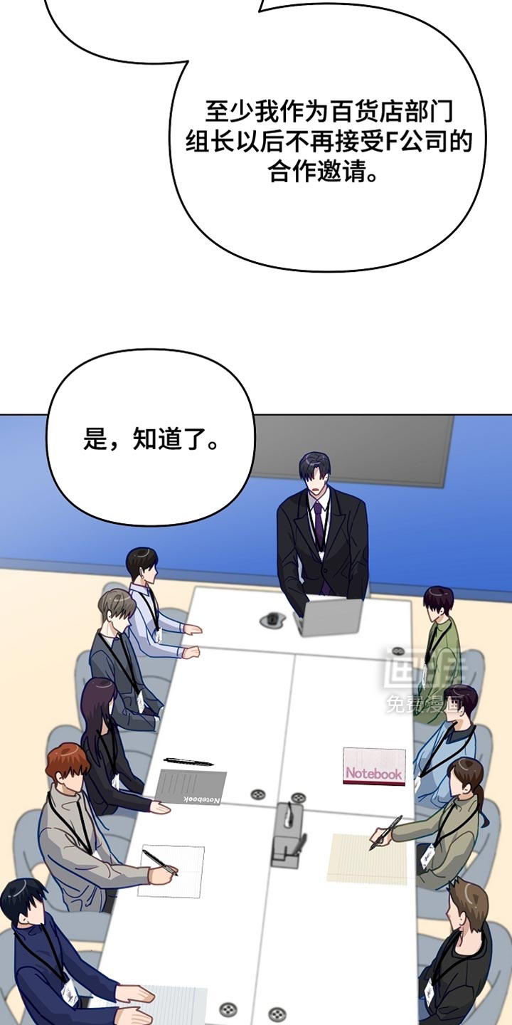 第34话12