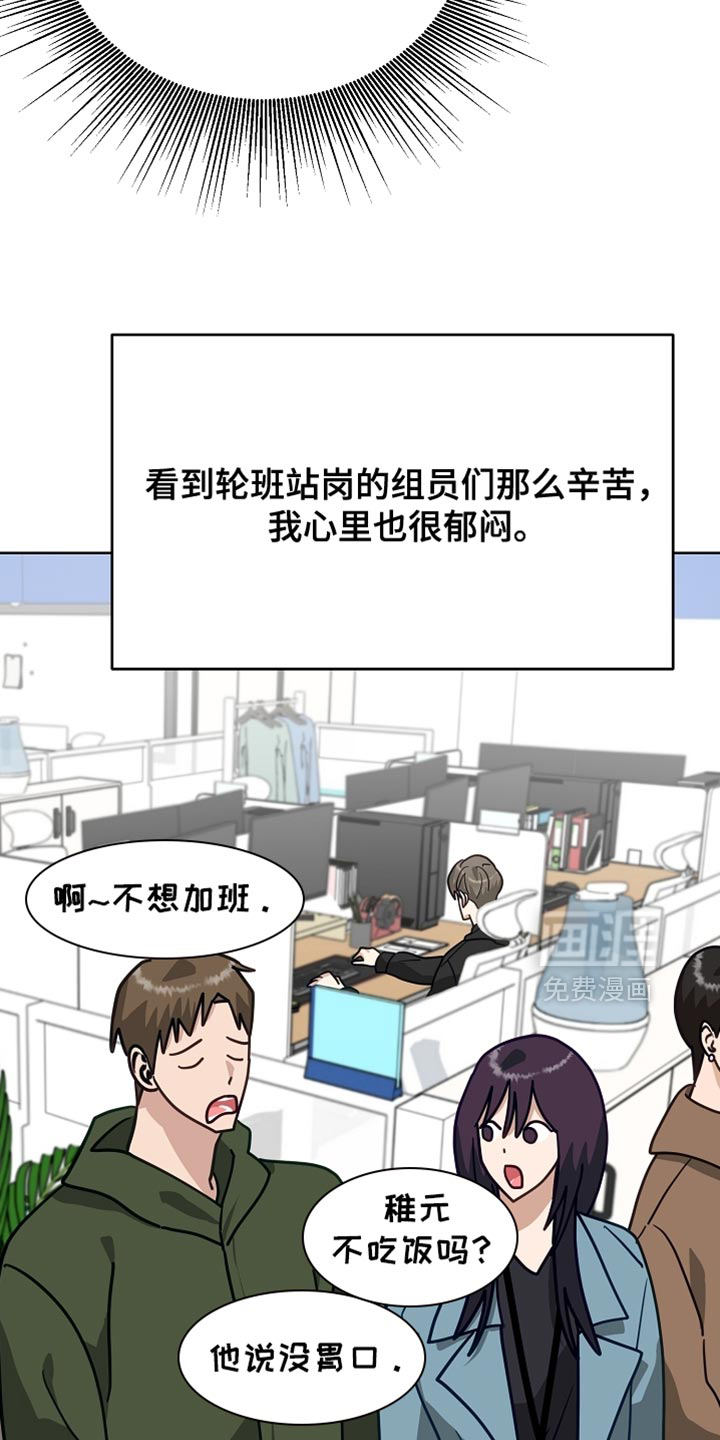 第34话24