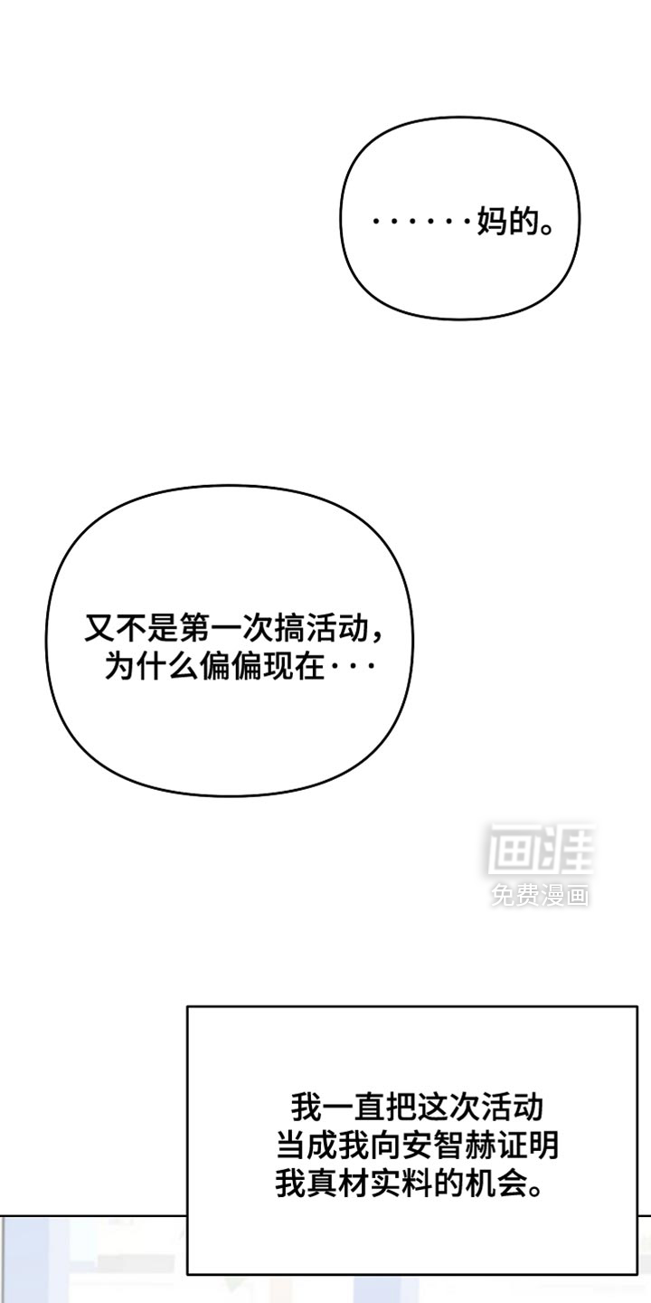 第34话0
