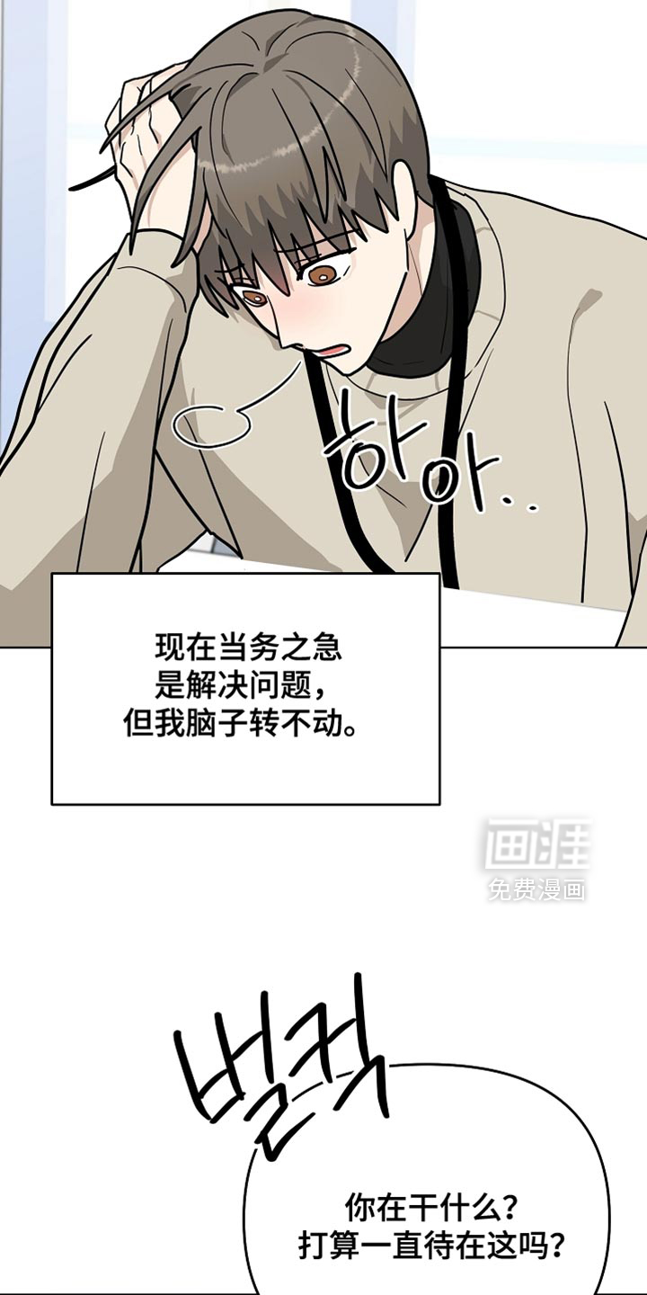 第34话1