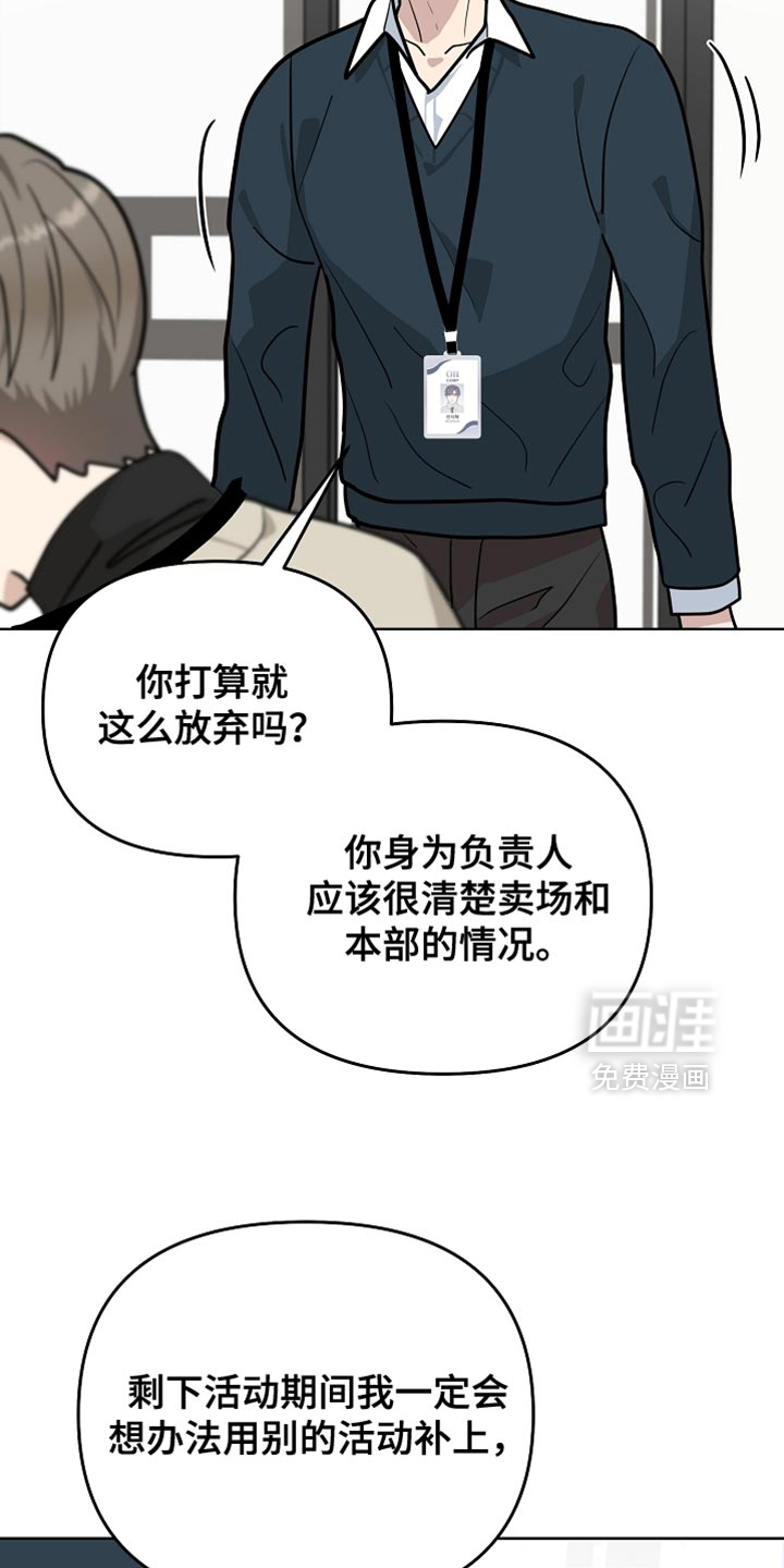 第34话4