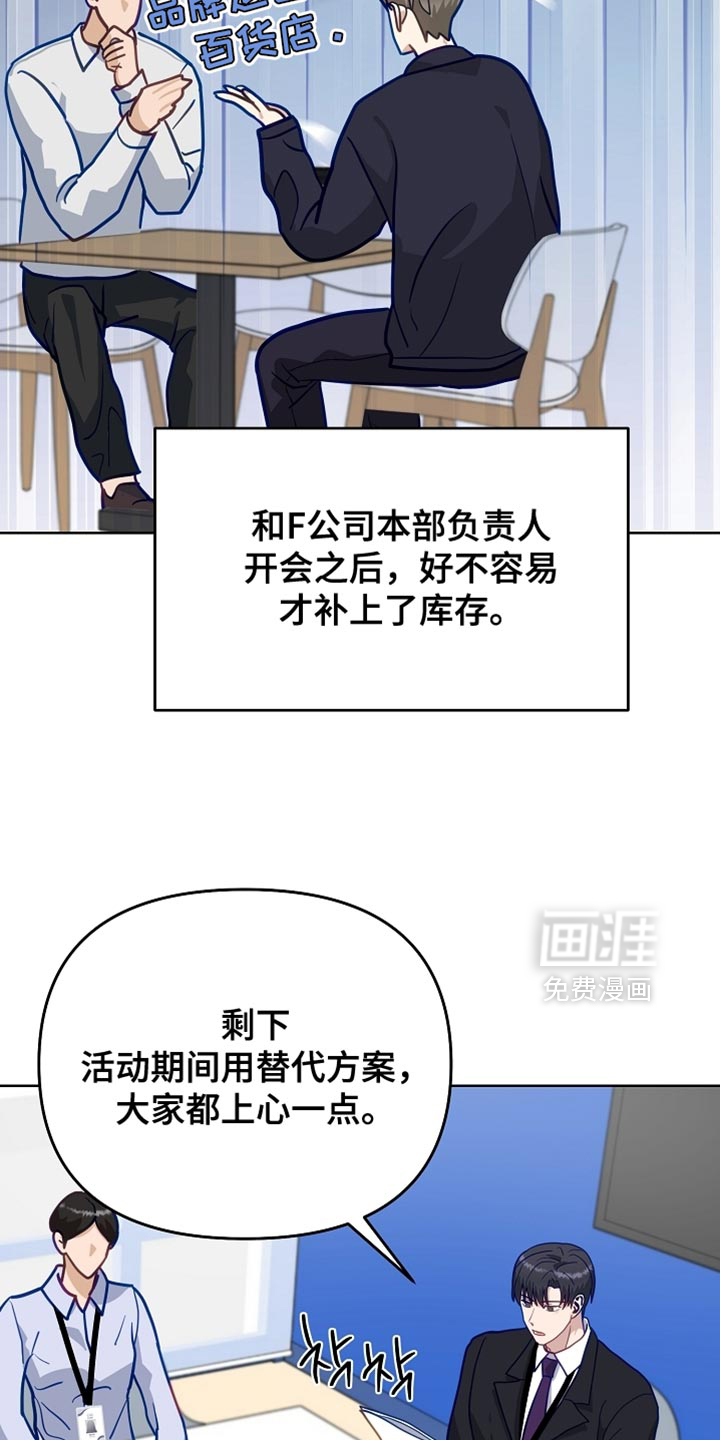 第34话14