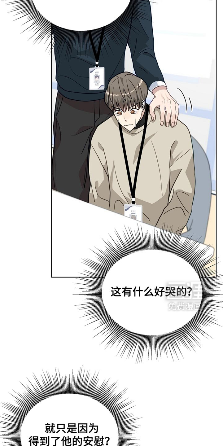 第34话6