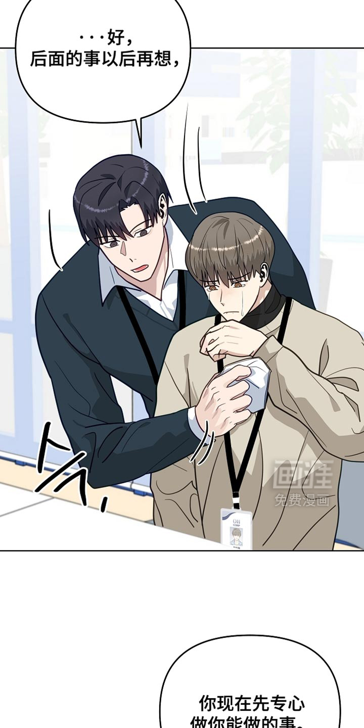 第34话9