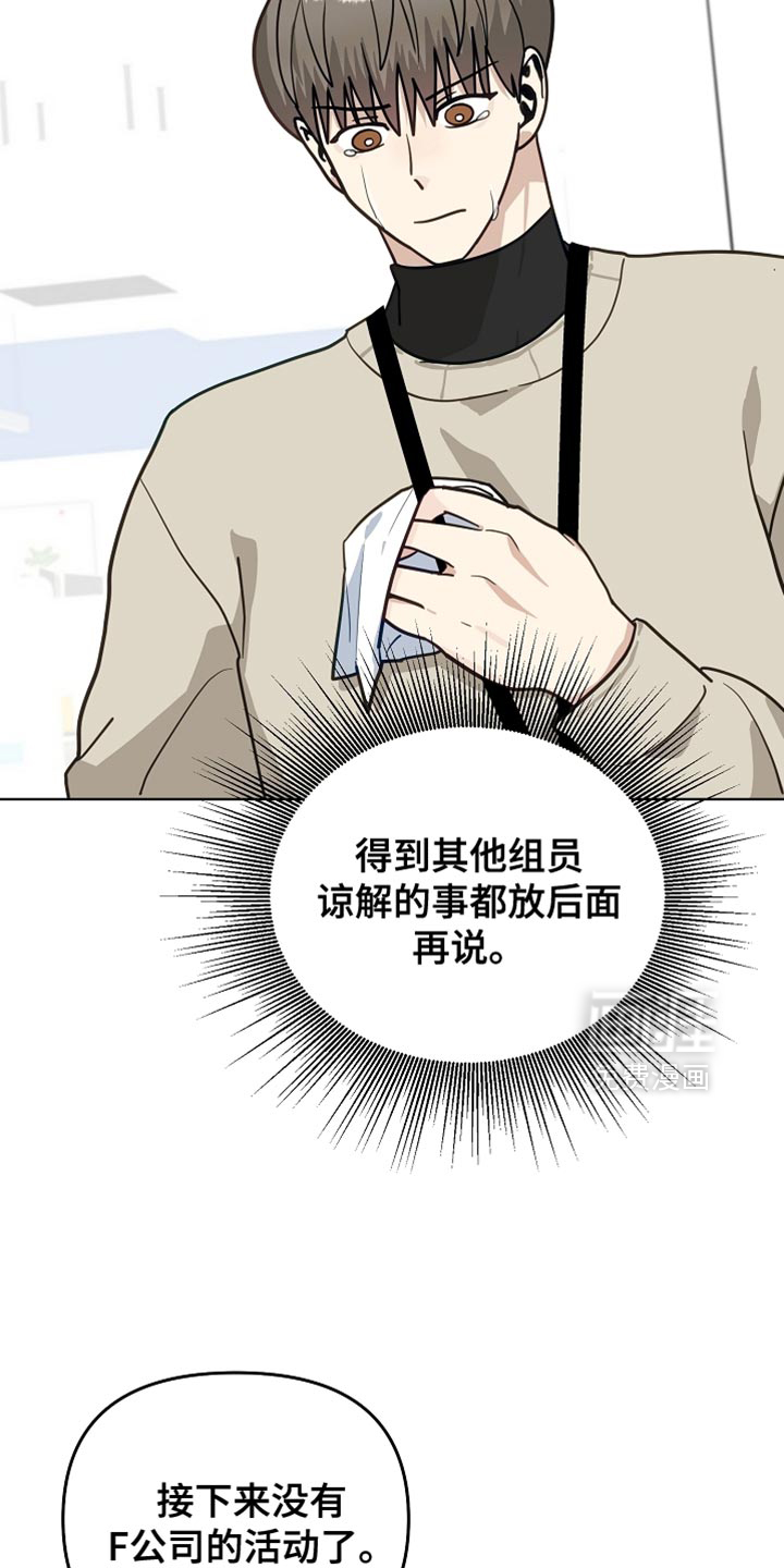 第34话11