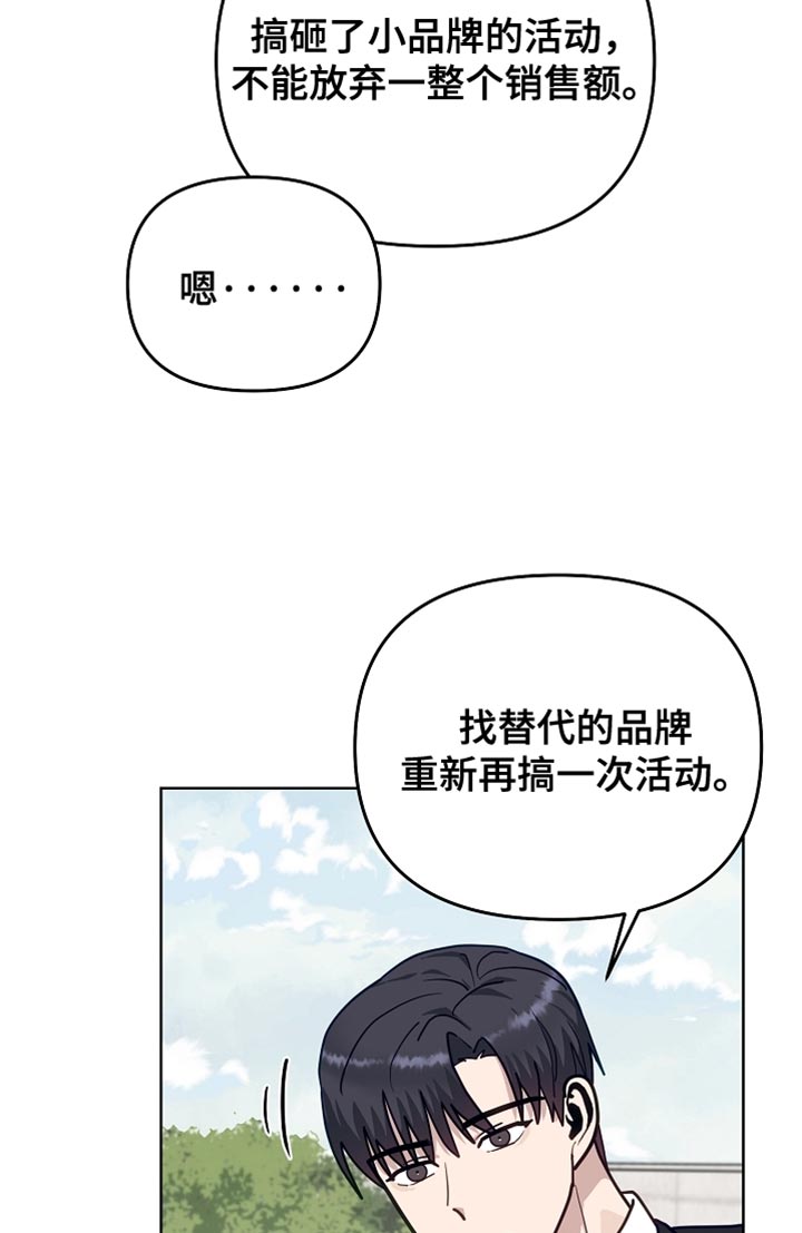第34话20