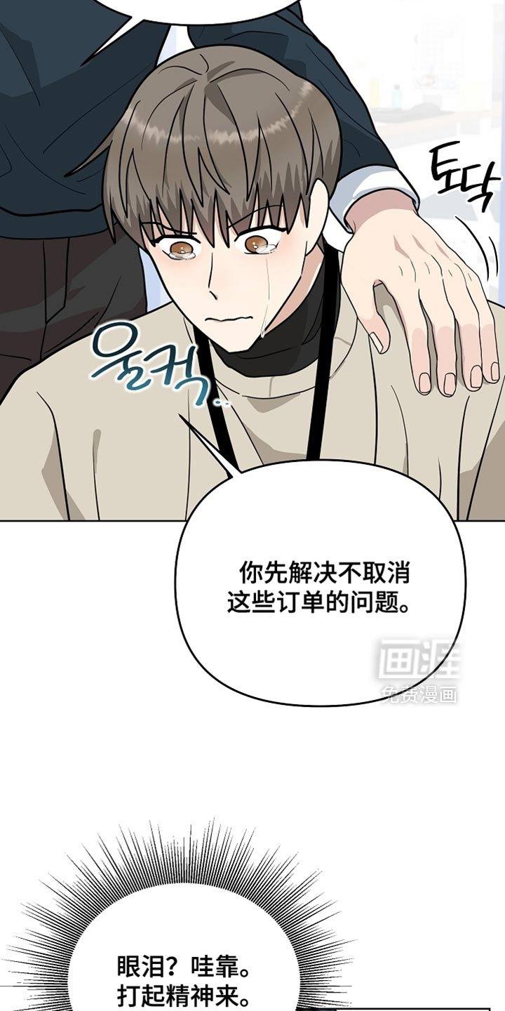 第34话5