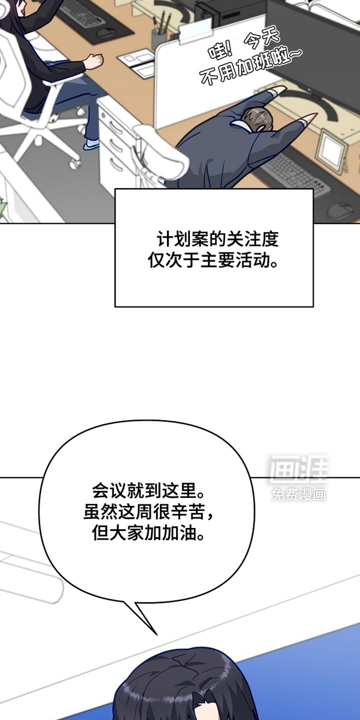 第34话16